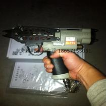 Original Loaded Woodpecker C Type Nail SC760 SC760 7C 7E 7E Cage Gun Seat Gun Zcage Gun Fake Mountain Gun