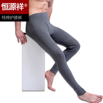 Presale Constant Source Xiang Qiu Pants Mens Pure Cotton Slim Fit Cotton Sweatpants Underpants Underpants Workout Warm Pants Full Cotton Single Pants.
