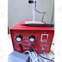 Touch welder welding ring machine jewellery gold and silver bronze handheld pulse point welding machine necklace welding machine for welding machine