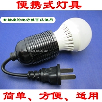 Portable lamp with wire plug lamp holder radar sensing human infrared sensing mobile LED lamp