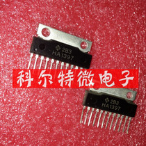 HA1397 package ZIP quality assurance can be taken directly