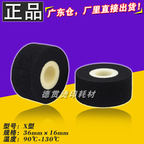 Ink wheel 36*16 15 continuous sealing machine ink wheel 36mm * 16mm high temperature hot stamping ink wheel