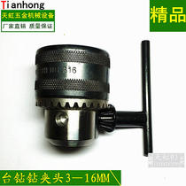  Precision hand electric drill gripping head bench drill gripping head sub with collet wrench 3-16MM inner hole B16
