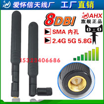 2G 5G 5G 8G 5G 8DBI dual-frequency ship pulp flat antenna omnidirectional high gain 8DB antenna SMA inner pin