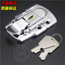 With key Berry box buckle toolbox lock air box accessories buckle air box buckle lock medium number