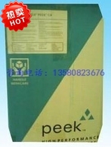 Global straight for PEEK UK Weigs 1000 professional peek antistatic) high temperature resistant
