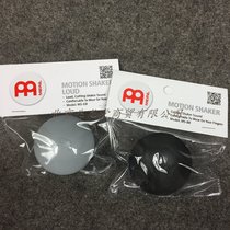 Meier MEINL Finger sand egg handbell Finger bell box Drum Companion Hand sand ball MS-BK MS-GR