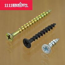 8#4 2 cross fast teeth countersunk head cross self-tapping screws Flat head wall panel single wire nails self-tapping furniture wood screws