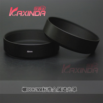 Head 82MM screw metal hood