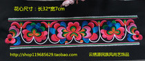 Ethnic wind machine embroidery strip accessories clothing bag handmade DIY accessories