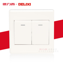 Delixi CD220 switch socket two open switch panel two 2 open dual control switch two position Wall fluorescent switch