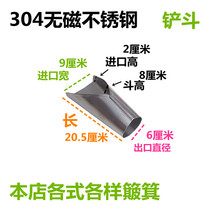 Food Tank Material Bucket 304 No magnetic stainless steel funnel Meat Bagging Funnel Tank Bag Bucket Fried Jar Material Bucket