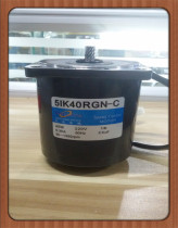 Songgang Motor 40W Throttle Motor 5IK40RGN-C