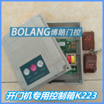 Remote control sliding door controller telescopic door controller barrier controller door machine control board discount K223