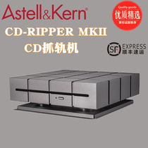 Idriver Allie and AK CD-RIPPER MKII matrix cube CD track grabbing machine Other