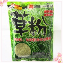 Elvis grass powder herbivorous omnivorous fish additive 100G food promoter freshwater fish attractant