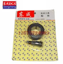 DCA Dongcheng ZIC-FF03-26 electric hammer cylinder liner gear Dongcheng ZIC-FF03-26 electric hammer accessories