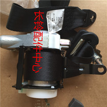 New Otuo front seat seat belt safety belt insurance with seat belt original plant