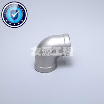 304 stainless steel quality wire buckle elbow quality assurance water pipe connection elbow 90 degrees water heating accessories