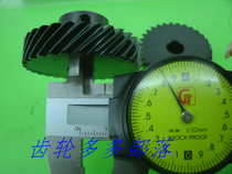 Metal spiral helical gear 1 mold 30 tooth inner hole 10 can replace the bevel gear can be machined and customized