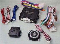 A key to start the vehicle anti-theft alarm installation upgrade security a key to start the upgrade combo General