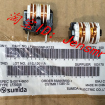 LF2020BNP-R133 ET20 13mH 800mA sumida EMC common mode choke coil original