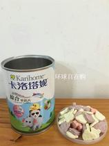 Clearance spot Hong Kong purchase Carlothani sheep milk tablets comprehensive taste 200 pieces Hong Kong version of childrens double beneficial bacteria