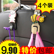 Cute cartoon car adhesive hook car seat glove Hook 4 pack creative multi-functional on-vehicle seat back adhesive hook