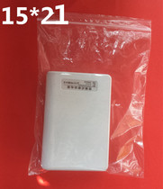 15*21 6 wire self-sealing bag wholesale thickened sealed bag food bag air circulation Madsen taste clear