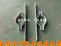 Monitoring equipment box holding Rod hoop bracket diameter 76 89 114 140 165 219 electric pole clamp