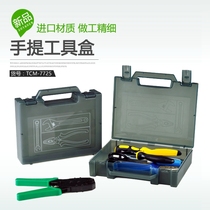 Genius Cat portable tool box Component box Mini toolbox Family plastic storage box Parts box Convenient box