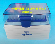Original imported 1ml pipette gun head box 1000ul96 hole box eppendorf