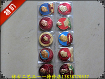 Badge Commemorates the Chairman Mao Mao Like a Chapter (4512) Red Collection