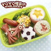 Sausage bento modeling mold Takoyaki sausage mold 5 in 1 DIY sausage rice ball mold