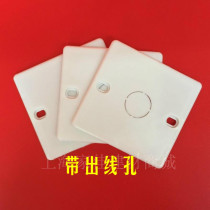 86 type blank panel white cover plate with outlet hole whiteboard integrated panel engineering socket blank plate