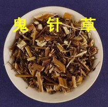 Chinese herbal medicine Chinese herbal medicine Jinzhang silver plate Bidensis 500g
