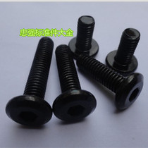 Black-plated zinc inverted flat head hexagon screw Black furniture screw flat head screw M3M4M5M6*1016 50