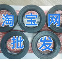 Taiwan Imports TTO skeletal oil seals TC14 * 28 * 7 29 30 30 33 33 35 36 40 40 * 6 8 9 10MM