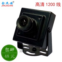 Miniature Jin Jiean new HD 1200 line PVF aerial head square camera wide angle 36 lens