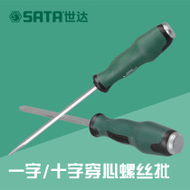 Shida tools T series through-the-heart screwdriver Cross word tapping screwdriver screwdriver Strong magnetic 61703