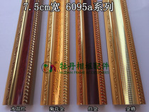 7cm6095 cross embroidered solid wood photo frame frame border strip hotel decorated picture frame shadow line