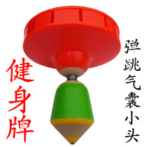 Fitness brand single head diabolo bouncing airbag Small head five bearings Eight bearings Three bearings 