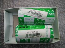 NWK35X50X10 oil seal TC skeleton oil seal 35*50*10 oil seal