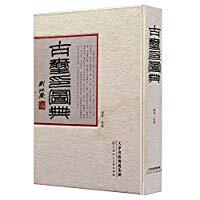 Xu Chang Tianjin Peoples Fine Arts Publishing House 9787530574881