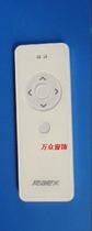 Hong Kong RAEX electric curtain crystal (dual) 2-frequency remote control instead of Chuangming transmitter