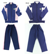 Beixinjing No 3 Primary School Sportswear set(Full size reservation)