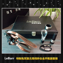 LeBarr Lebar red wine bottle opener suit unique rabbit ear retro high-end zinc alloy bottle opener