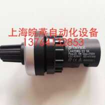 Tianyi potentiometer LA42DWQ-22 5K 0 5W open hole size 22MM integrated with knob 1K