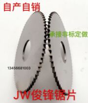 Milling blade Carbide milling cutter circular saw blade Tungsten steel blade Integral alloy saw blade outer diameter 75 thickness 0 5--6