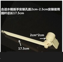 Toilet switch wrench old-fashioned toilet tank accessories front pull button button tank drain switch